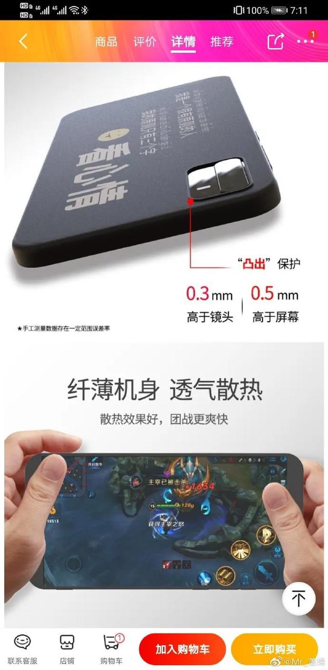 坚果pro3完全曝光,是你所期待的手机吗?