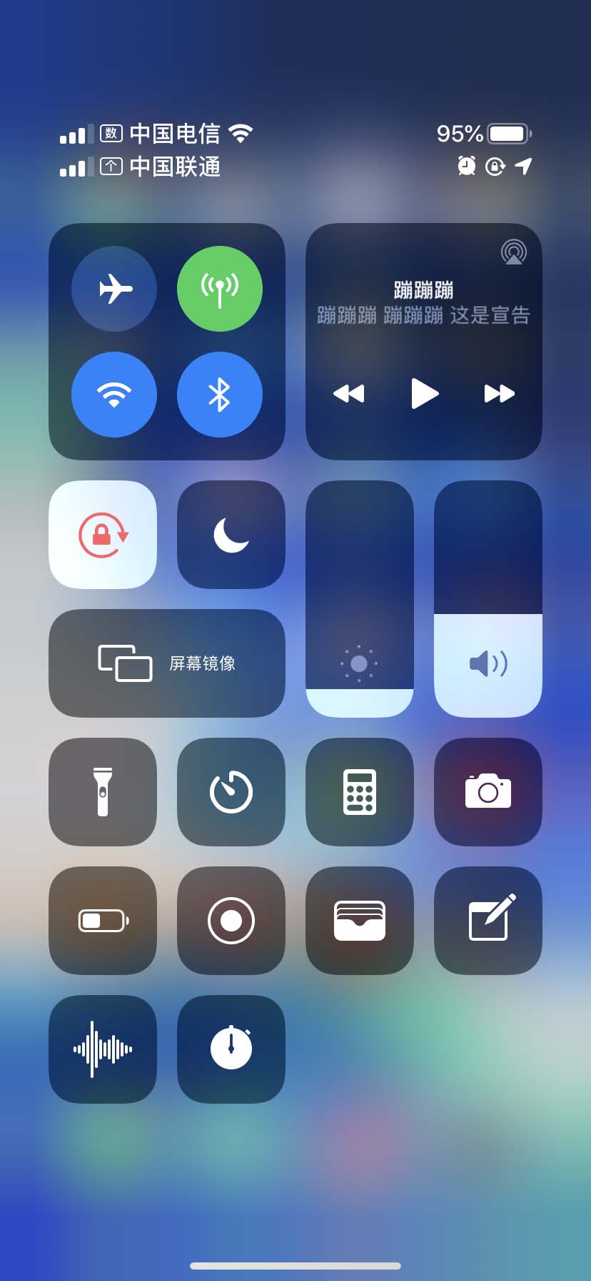 iPhone11/11 Pro/Pro Max显示电池百分比