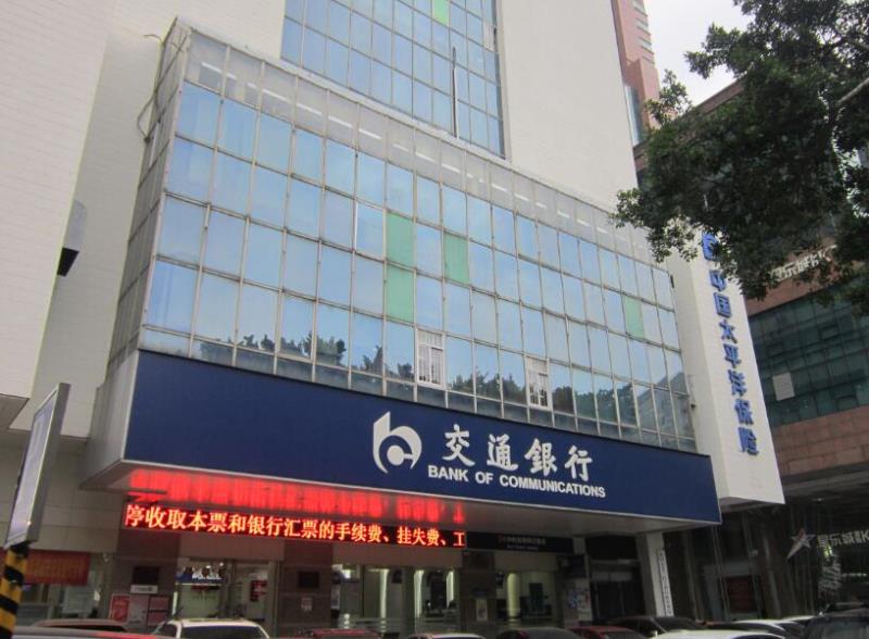 海口华为售后服务点：海口大同路店（仅限PC产品维修）