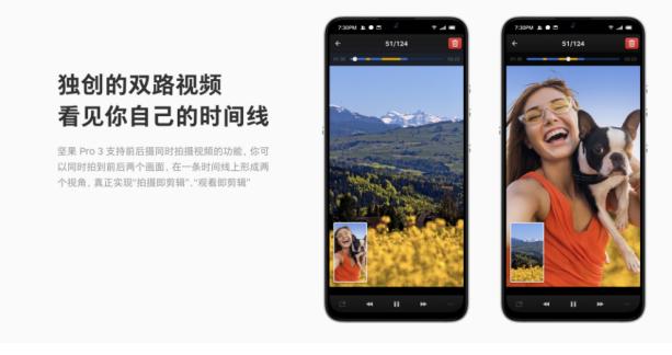 科技来电:坚果PRO3助视障人群的功能真的太赞!朱海舟一度哽咽