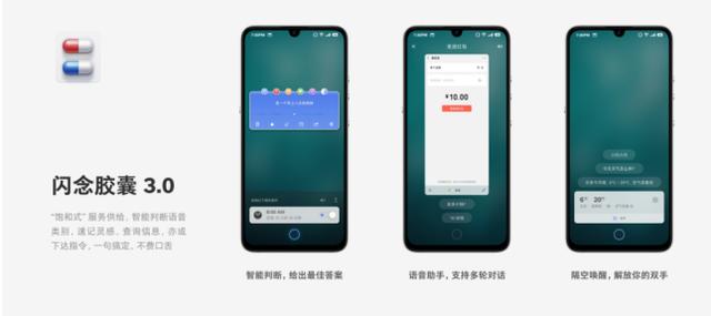 科技来电:坚果PRO3助视障人群的功能真的太赞!朱海舟一度哽咽