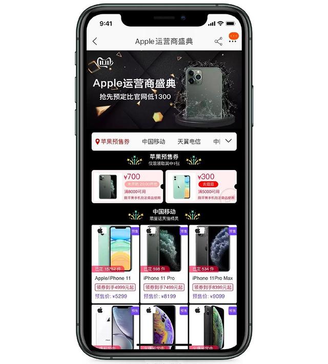 超视网膜 XDR，iPhone 11 系列屏幕简析