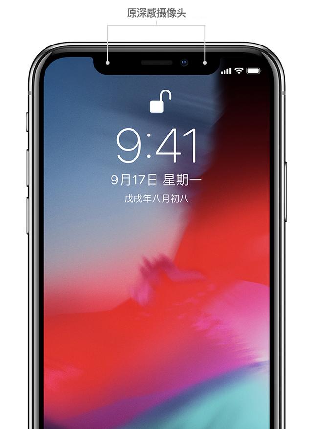 iPhone 面容 ID 无法使用，一直提示“移低/高一点”怎么办？