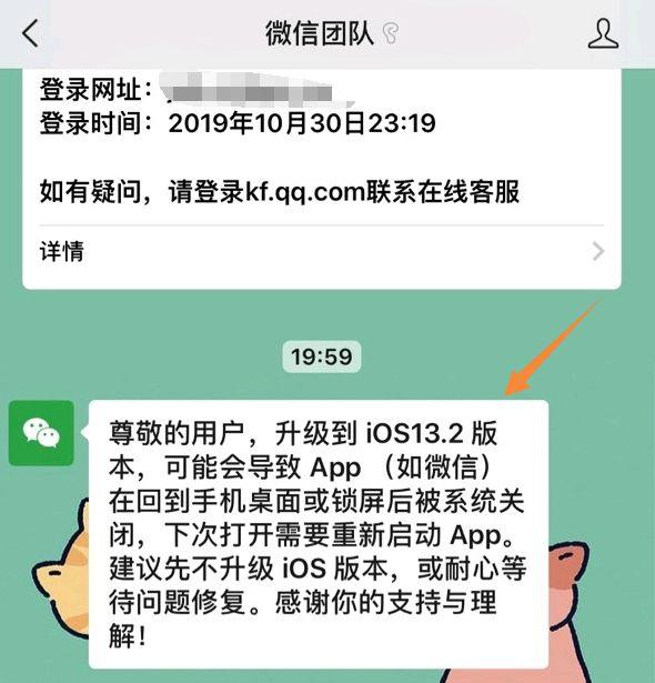 iOS 13 字体真的能换吗？亲自实测