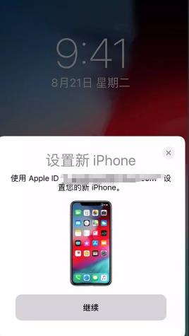 新iPhone到手了，怎样将数据资料迁移过去？