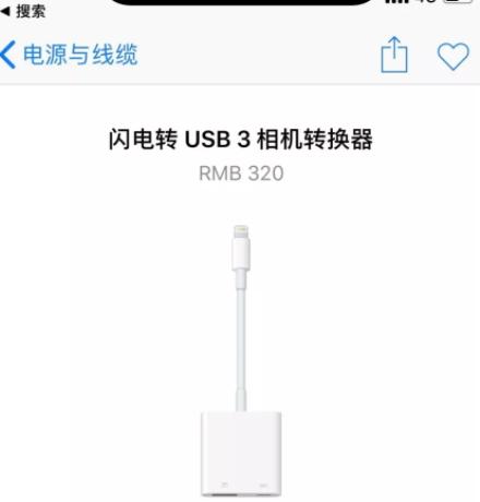 新iPhone到手了，怎样将数据资料迁移过去？