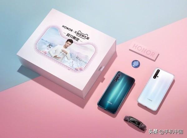 购荣耀20送李现联名限定礼盒!2099元起/还有7重权益