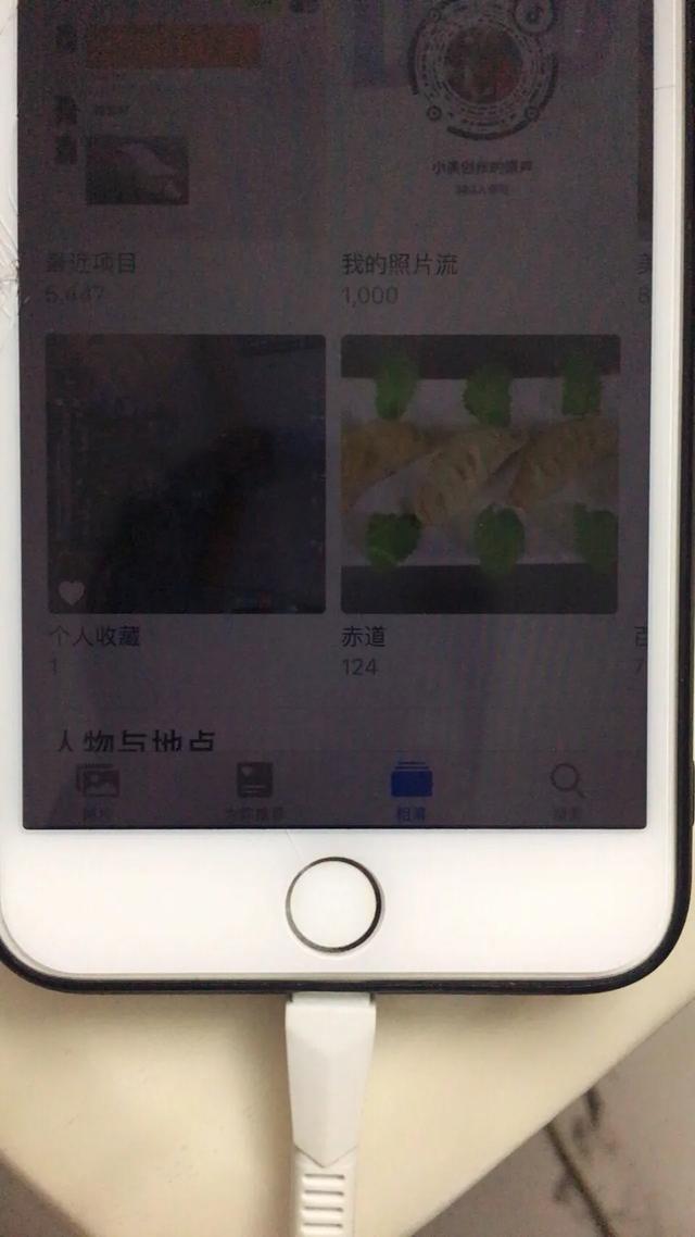 关于苹果手机升级ios13.2进度条卡99%如何保资料修复教程