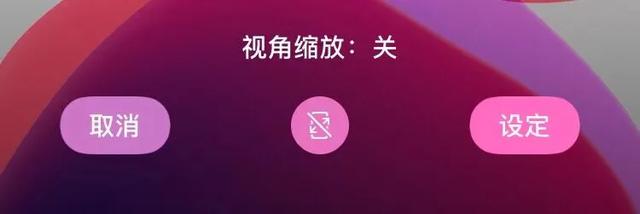 iOS13省电小技巧