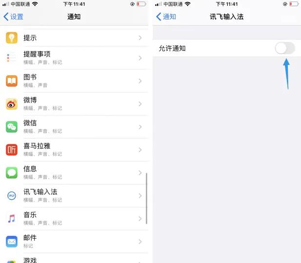 iOS13省电小技巧