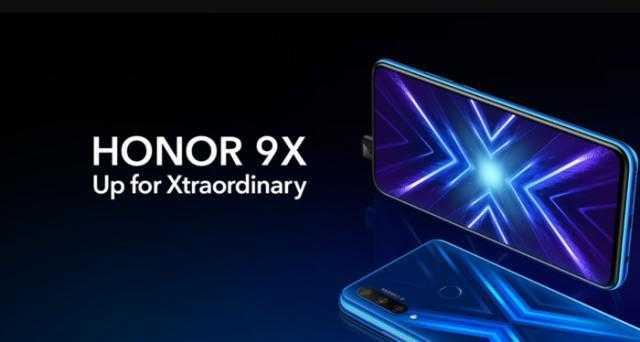 登陆欧洲！荣耀9X国际版搭载麒麟710F处理器