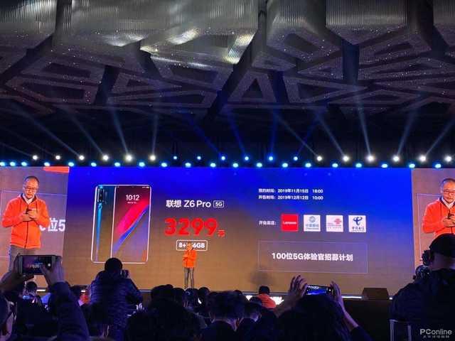 联想Z6 Pro 5G版发布：3299元真香硬核旗舰