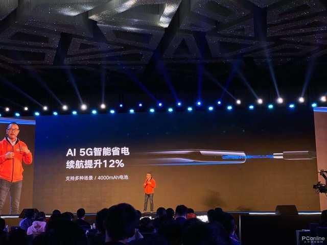 联想Z6 Pro 5G版发布：3299元真香硬核旗舰