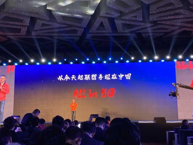 联想手机All in 5G的背后，以普及迎接5G的2.0时代