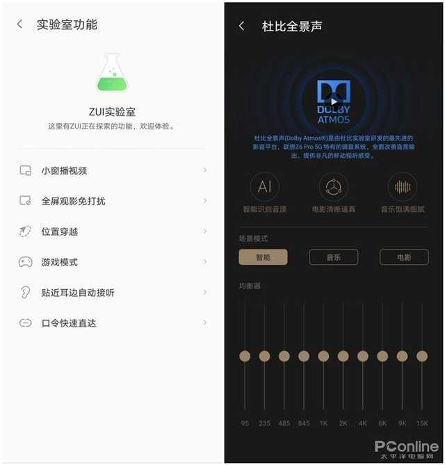 联想手机All in 5G的背后，以普及迎接5G的2.0时代
