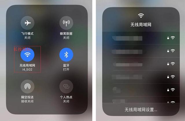 iOS 13 “控制中心”使用小技巧