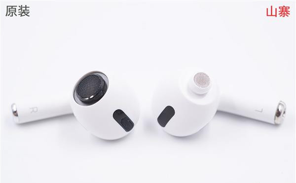 教你几招，简单从外观辨别山寨 AirPods Pro