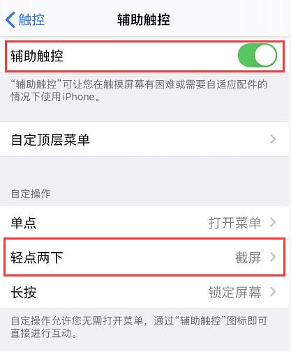 手小的用户使用大屏 iPhone 的三个小技巧