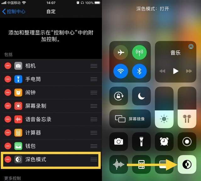 iPhone 11 的 4 个隐藏使用技巧，让你的手机更好用