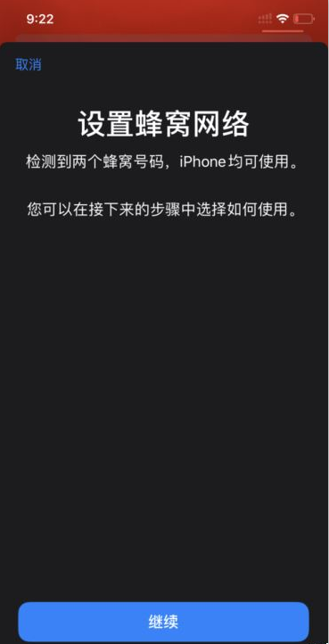 iPhone 11的双卡双待功能怎么用？如何设置？