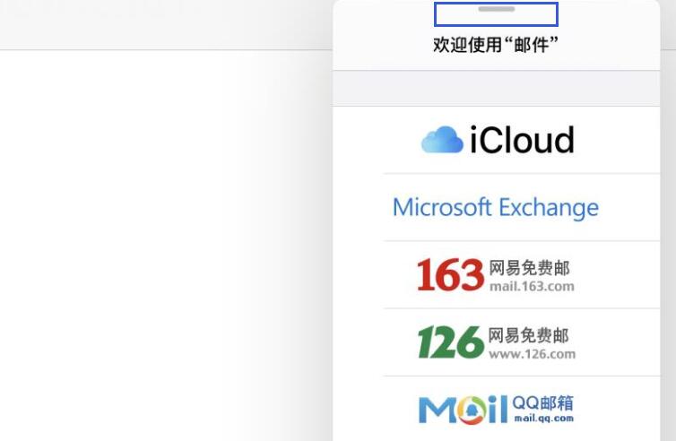 iPadOS “侧拉”功能如何使用？