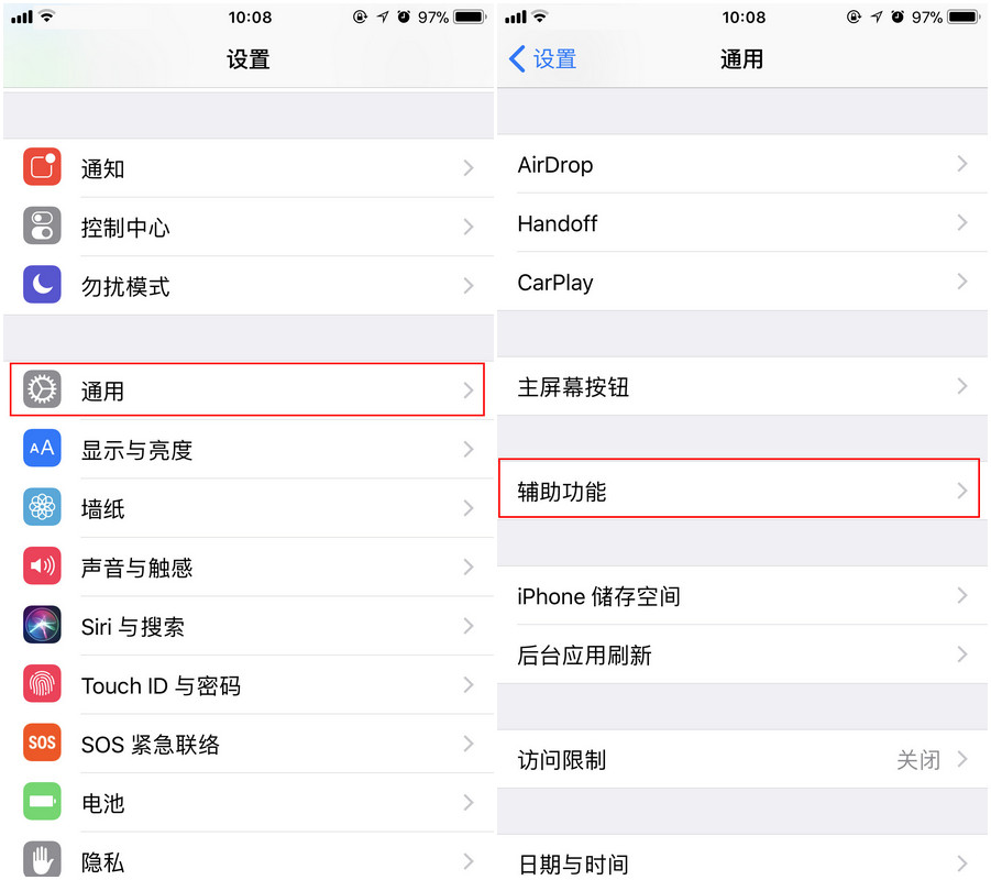 教你一招，iPhone 也可以使用双击屏幕截图