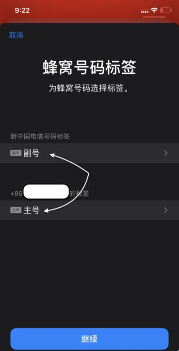 iPhone 11的双卡双待功能怎么用？如何设置？