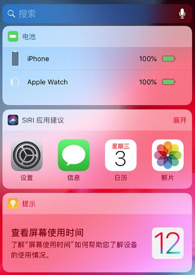 iPhone 11 手势和按键操作大全：你都会用吗？