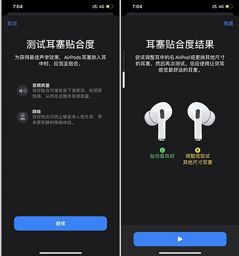 AirPods Pro 实际体验如何，降噪是否达到预期？