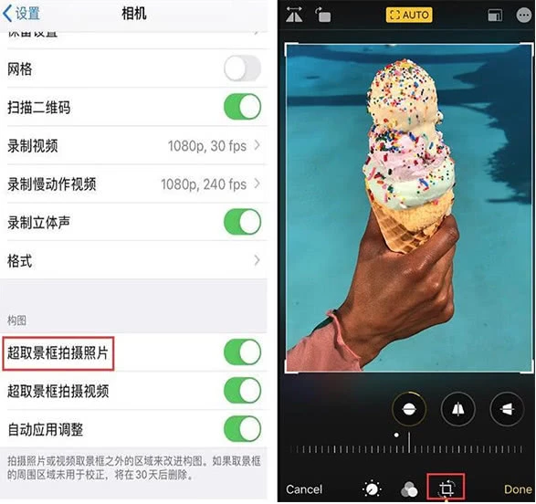 iPhone11手机怎么样能拍出好看的照片？