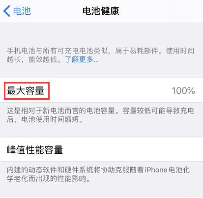 购买了 iPhone，可以享受哪些优质且免费的服务？