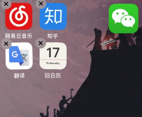 iOS 13 排列 App 图标时，图标卡在屏幕上怎么办？