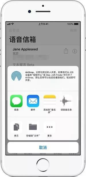 移动用户如何使用 iPhone 的语音信箱功能？