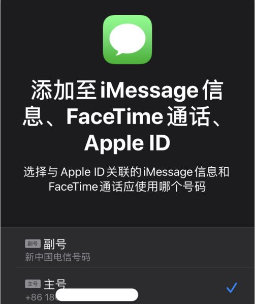 iPhone 11的双卡双待功能怎么用？如何设置？