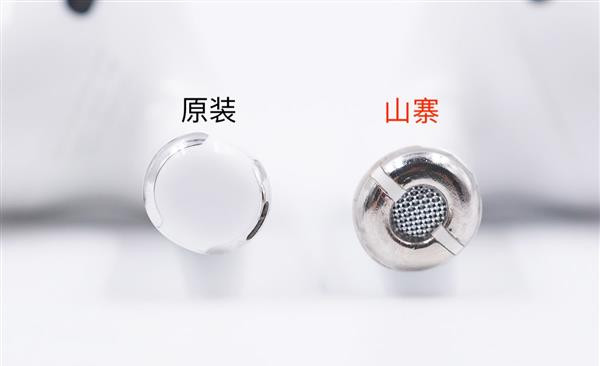 教你几招，简单从外观辨别山寨 AirPods Pro