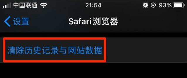 iPhone 的储存空间都被什么东西占用了？如何清理？