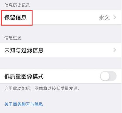 iOS 13 如何清理缓存？