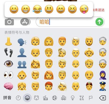 iOS 13 中自带键盘的使用技巧