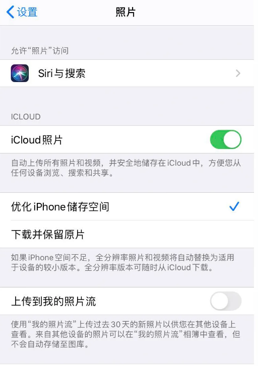 iPhone 相册中的照片看上去模糊是什么原因？