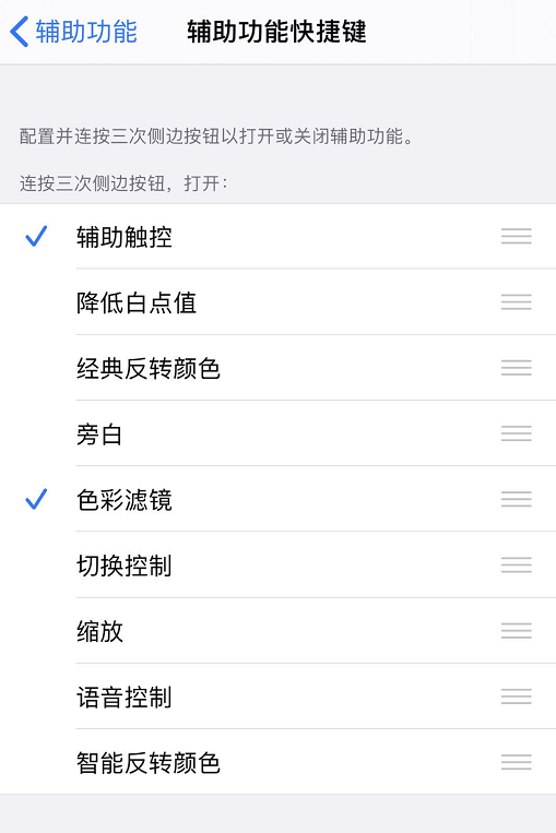 如何将 iPhone 设置为“水墨屏”？