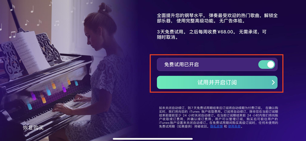 已经卸载删除的APP为什么还在继续扣费？