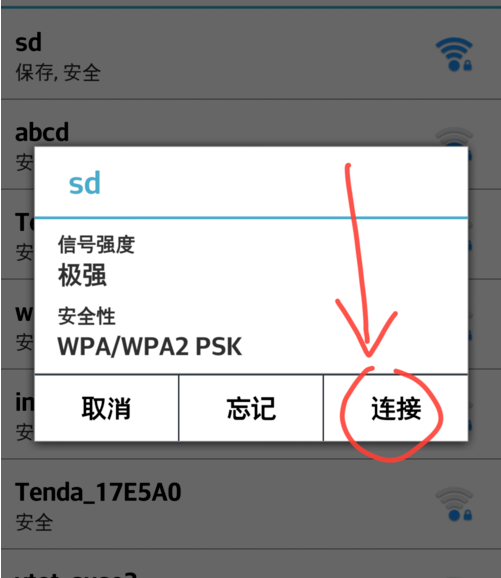 手机维修网分享OPPO A7手机无法连接wif解决方法