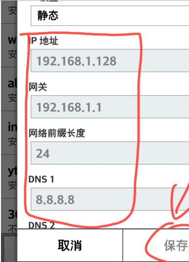 手机维修网分享OPPO A7手机无法连接wif解决方法