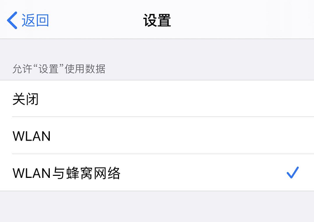 没有收到 iOS 13.4 正式版更新推送怎么办？