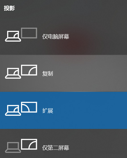 如何将电脑画面同步到 iOS 设备？