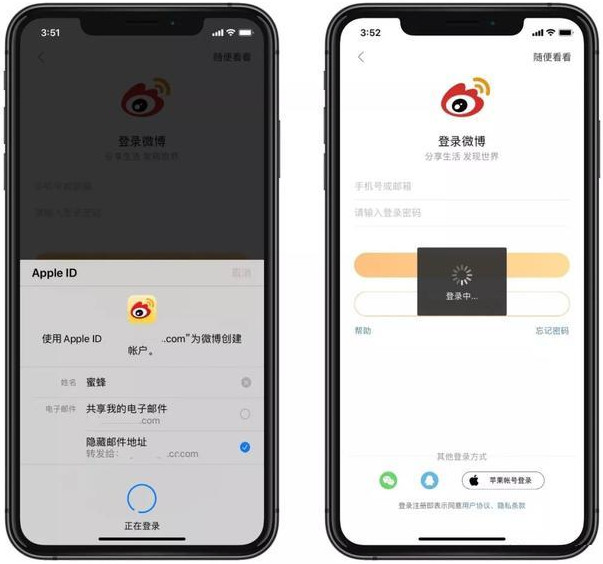 “通过 Apple 登录”功能有什么好处？