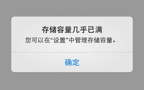 iPhone 掉帧遇到过吗，该如何解决？