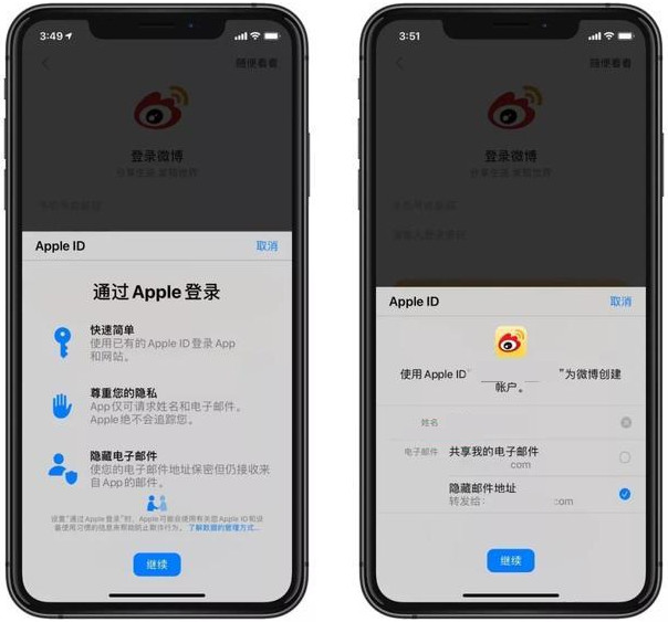 “通过 Apple 登录”功能有什么好处？