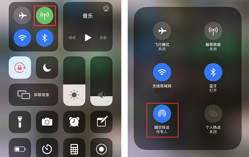 iPhone 无法通过隔空投送接收文件怎么办？