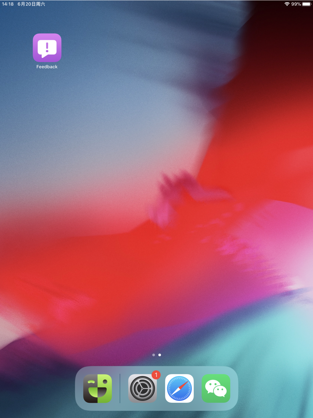iOS13屏蔽系统更新升级教程